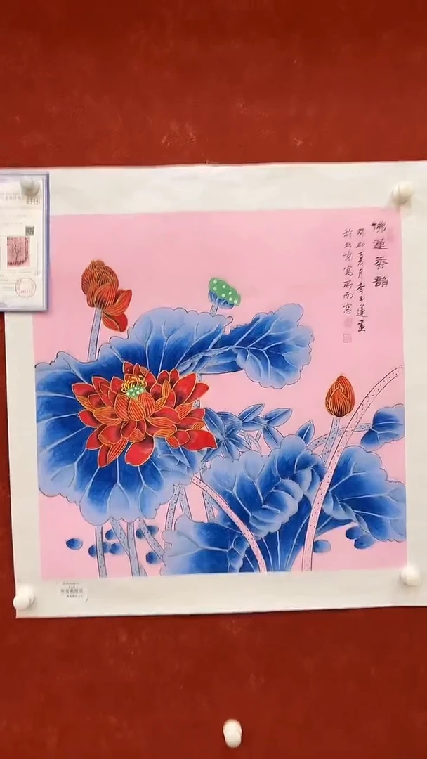 国画5.9XY-李玉莲-荣原作-B044