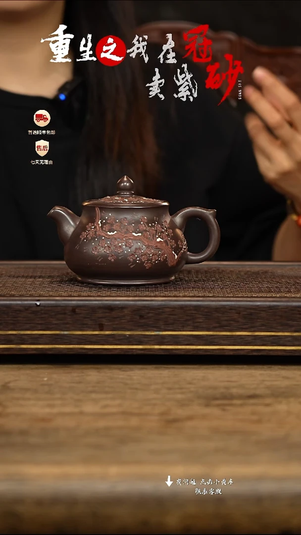 茶壶紫砂冠砂茶器10