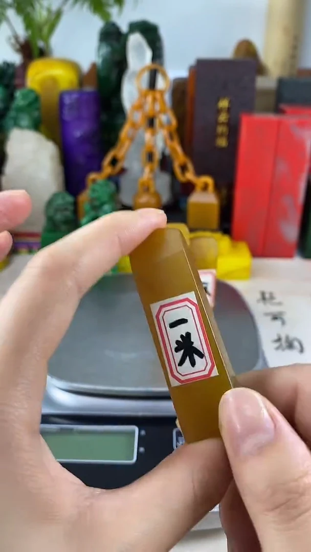 寿山石印石2寿山石