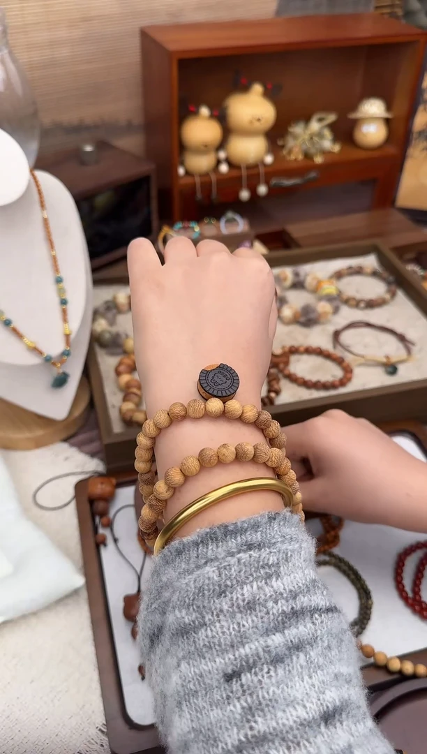 木质类奶香木双圈