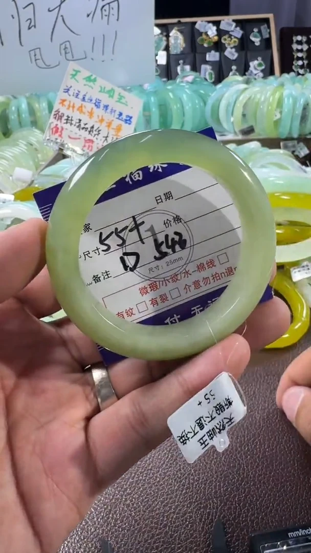 未镶嵌蛇纹石玉手镯1