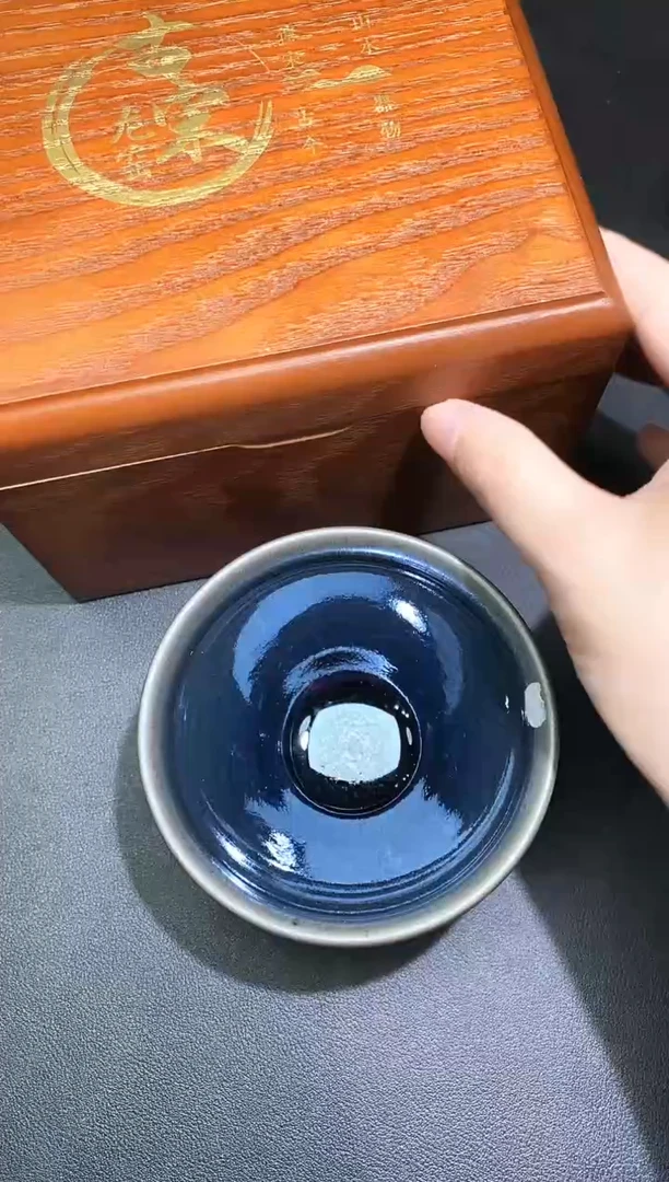 茶盏91带礼盒