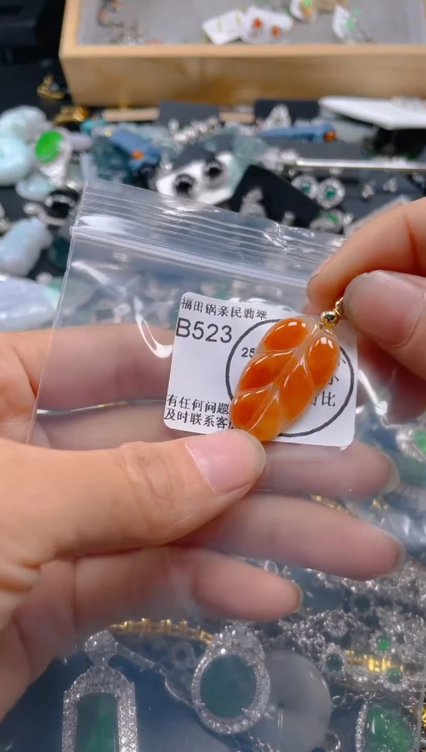 【闪购商品】翡翠吊坠(不含链)未镶嵌523
