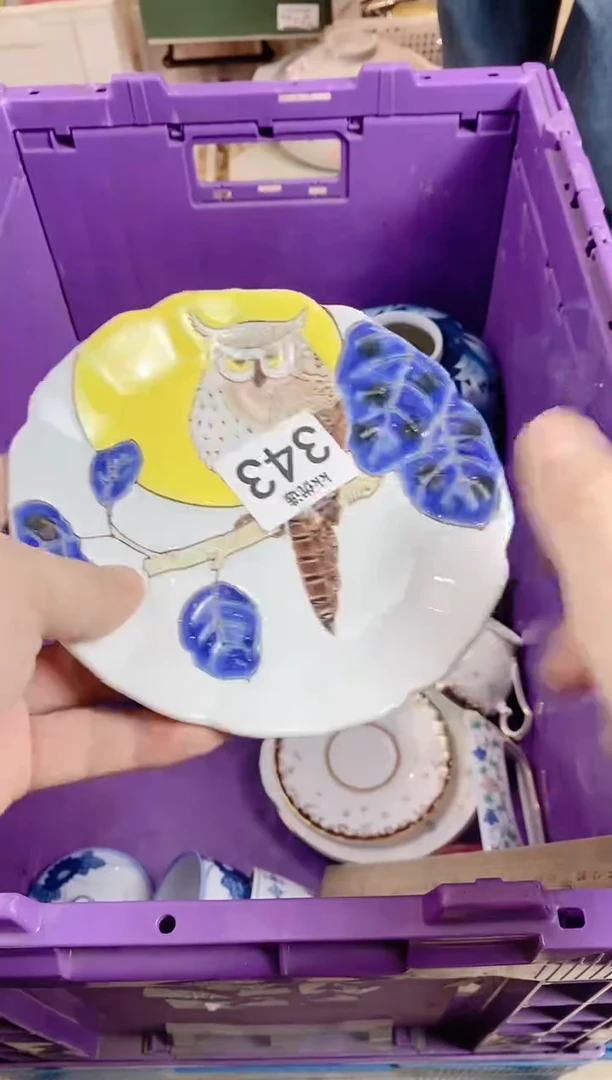 【闪购商品】瓷片343定向 花辰月悦定向 花辰月悦