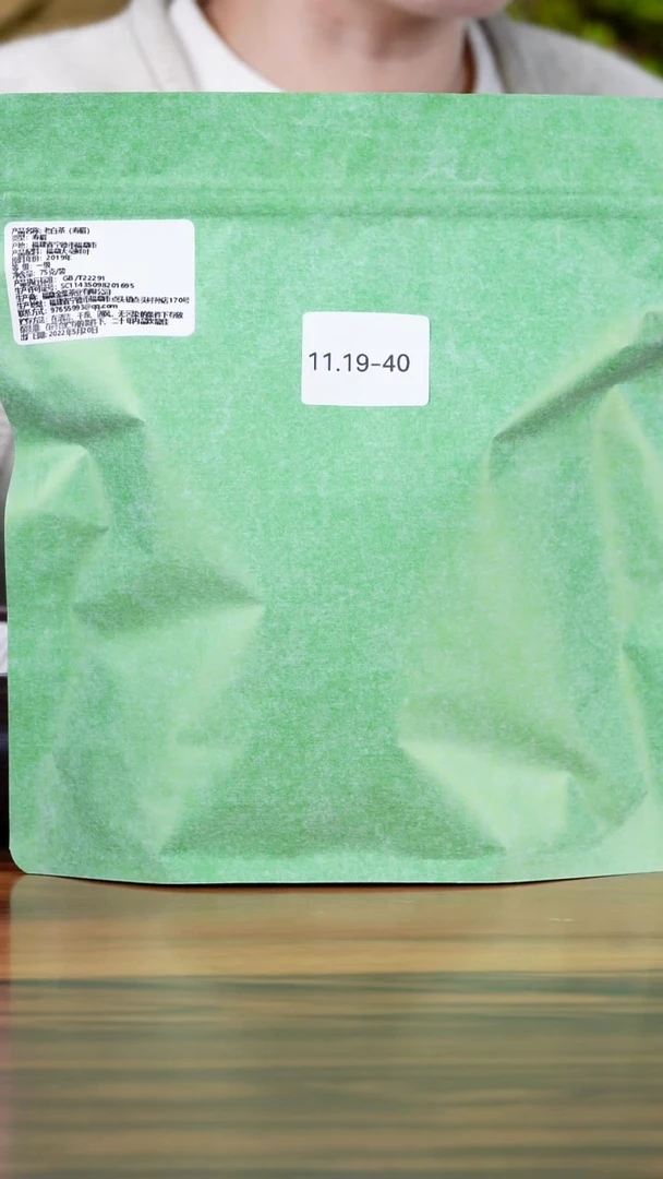 茶壶紫砂新***橙11.19-40 茶叶袋