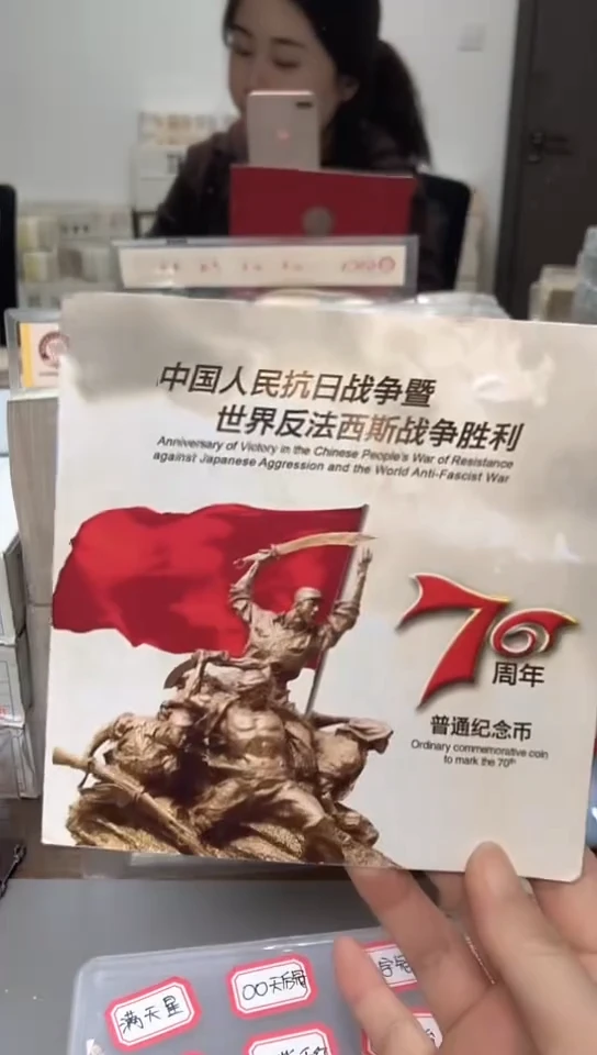 【闪购商品】其他普通金属 指定链接抗币册.1D留-YN-1111