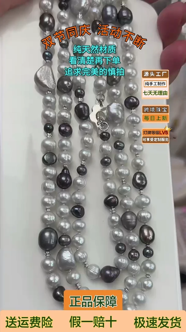 毛衣链未镶嵌淡水珍珠谦*三单全拍同款项链