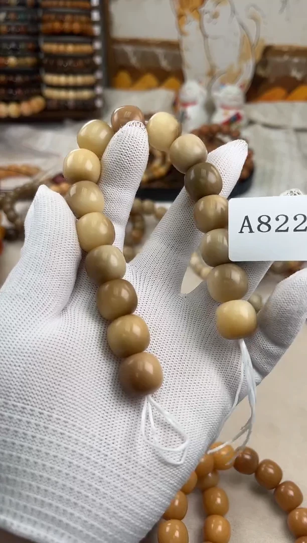 手串菩提根/象牙果a822卡15.8 干磨奶咖老料