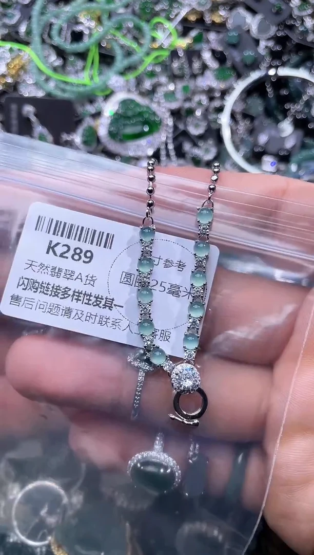 【闪购商品】翡翠颈饰未镶嵌K289项链