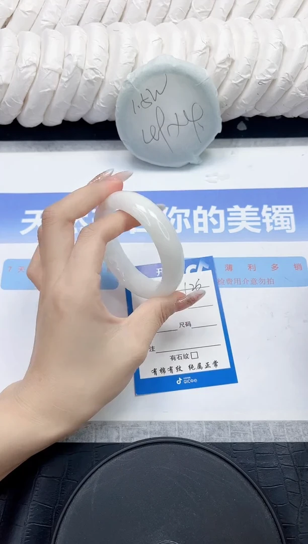 未镶嵌手镯和田玉120-54.2