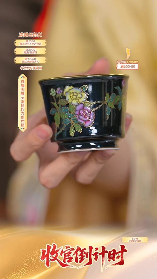 瓷片程文星*-*流水338