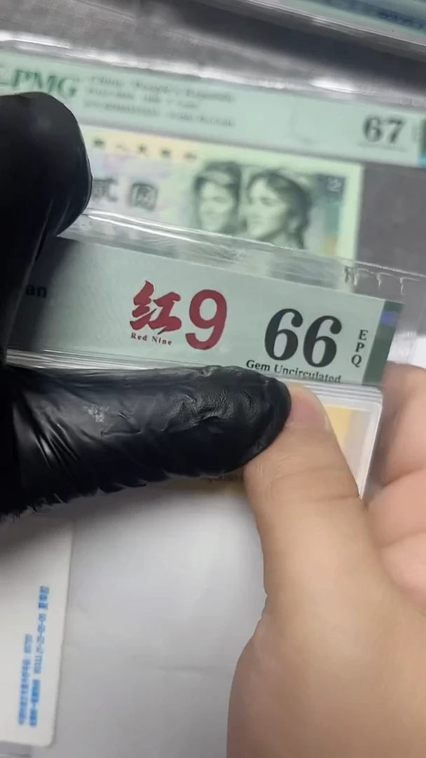 995   无4 AJ  补号  红9  PMG