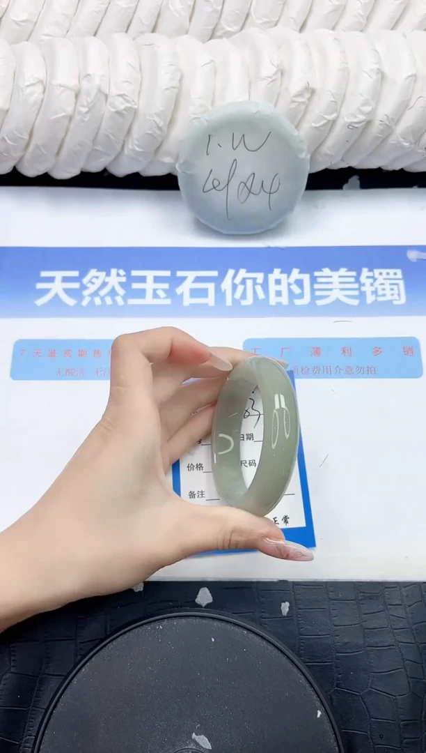 未镶嵌手镯石英质玉L83-53.3
