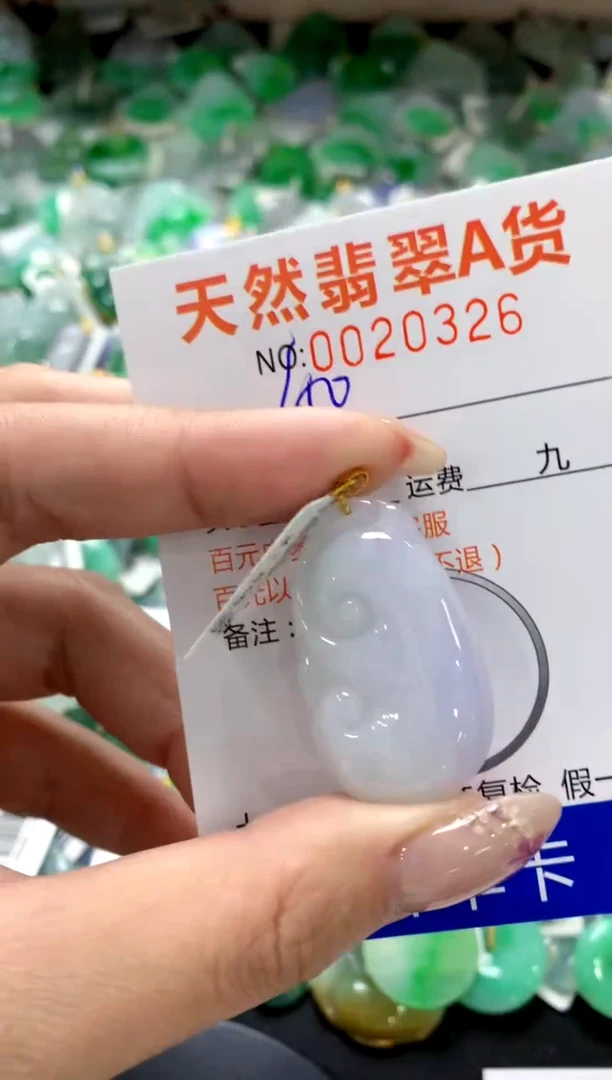 翡翠18K金镶嵌颈饰1111111111111111