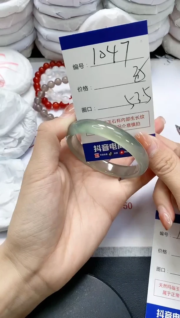 未镶嵌手镯玛瑙/玉髓1047