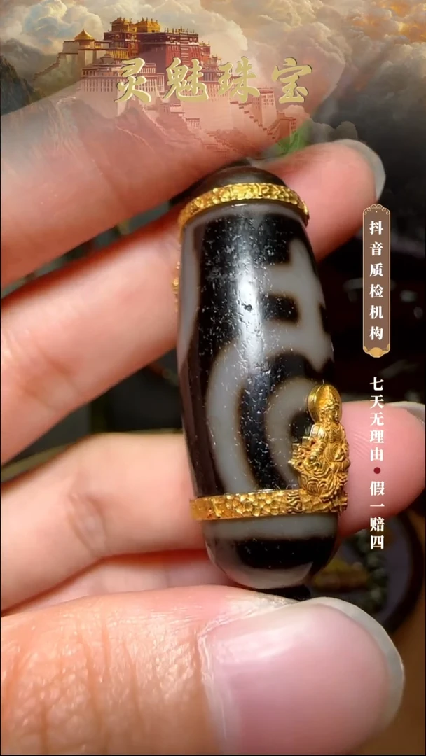 玛瑙/玉髓（覆膜）颈饰18K金镶嵌吊坠