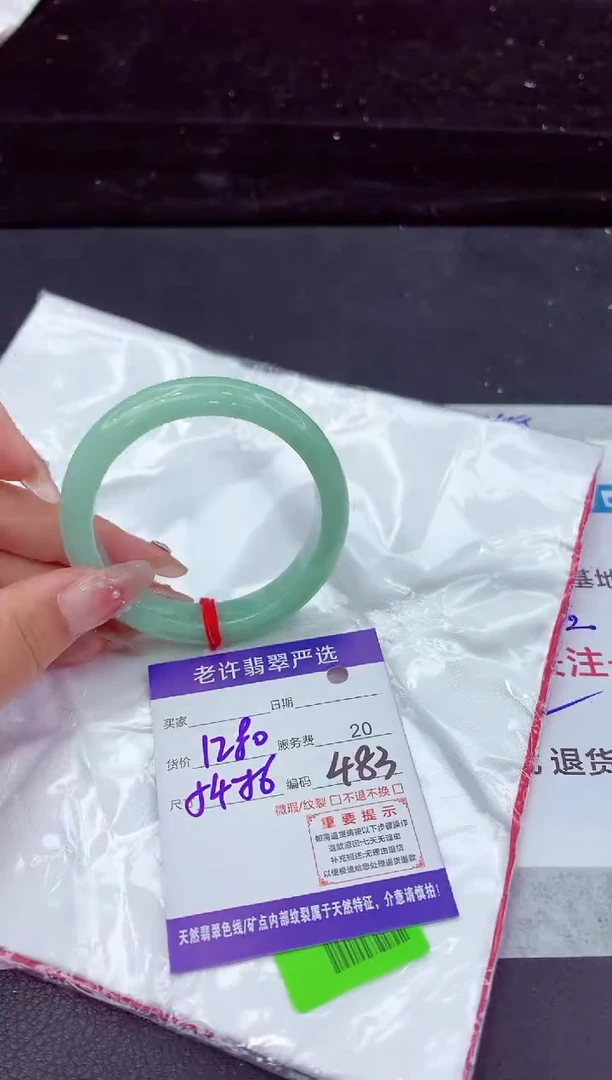 翡翠手镯未镶嵌11111111111