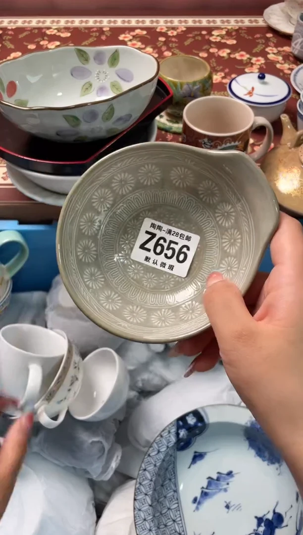 瓷片x*瓷器瓷器Z656