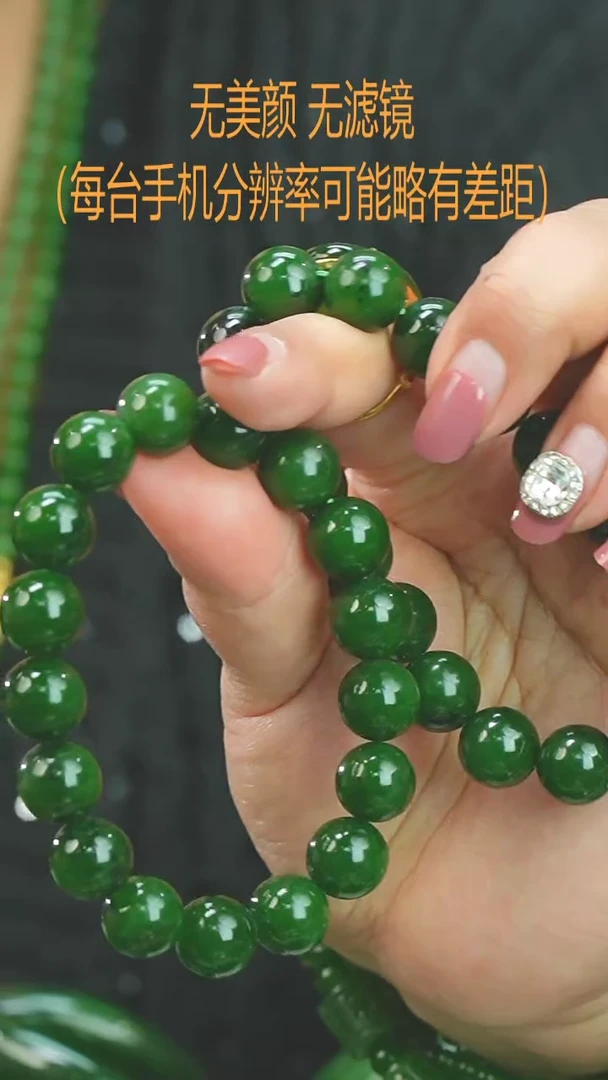 【闪购商品】和田玉（碧玉）手串未镶嵌11mm+多样发一