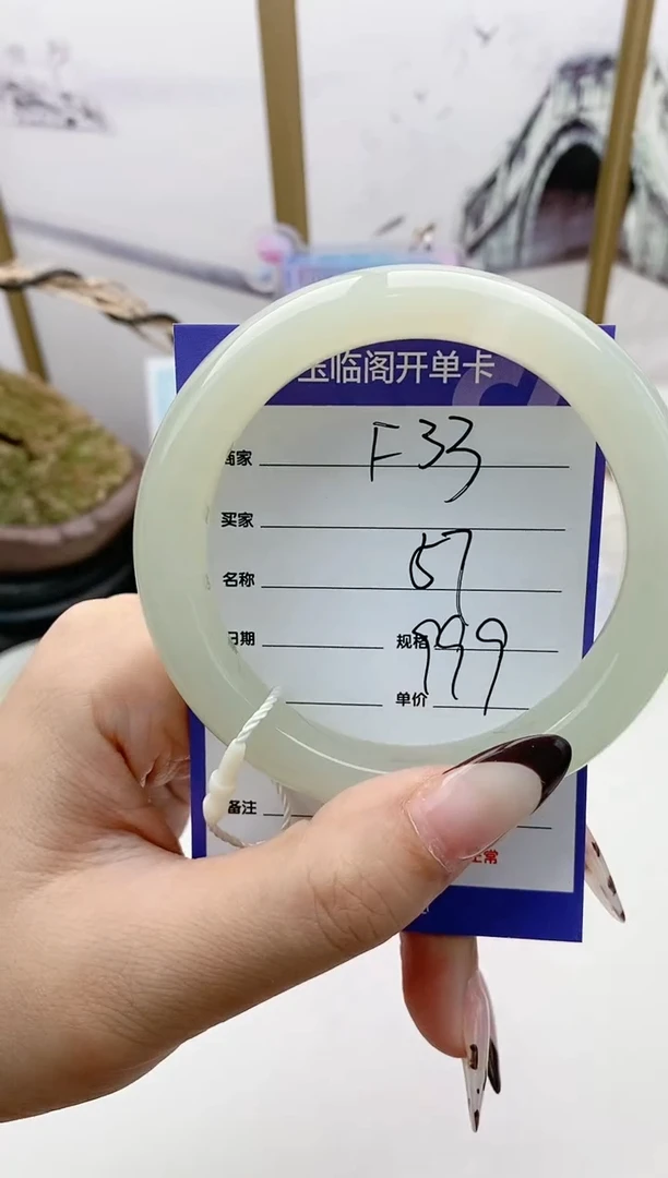 和田玉手镯未镶嵌F33微色差