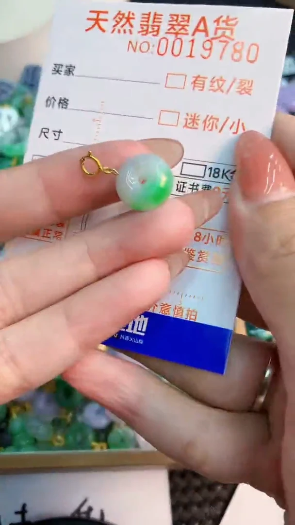 翡翠未镶嵌颈饰          1