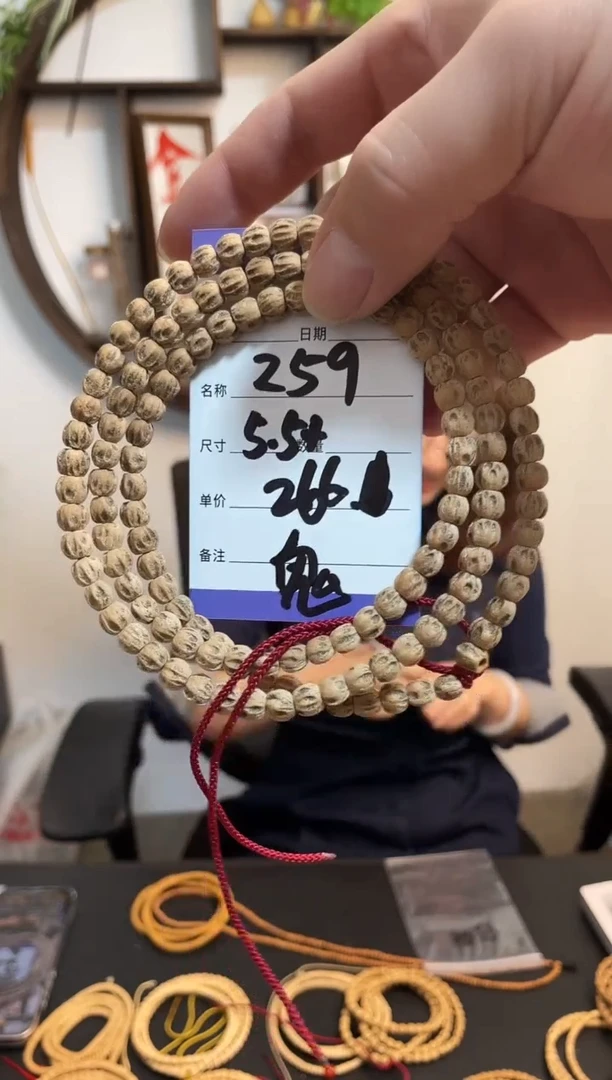 柏香籽/百香籽手串259鬼