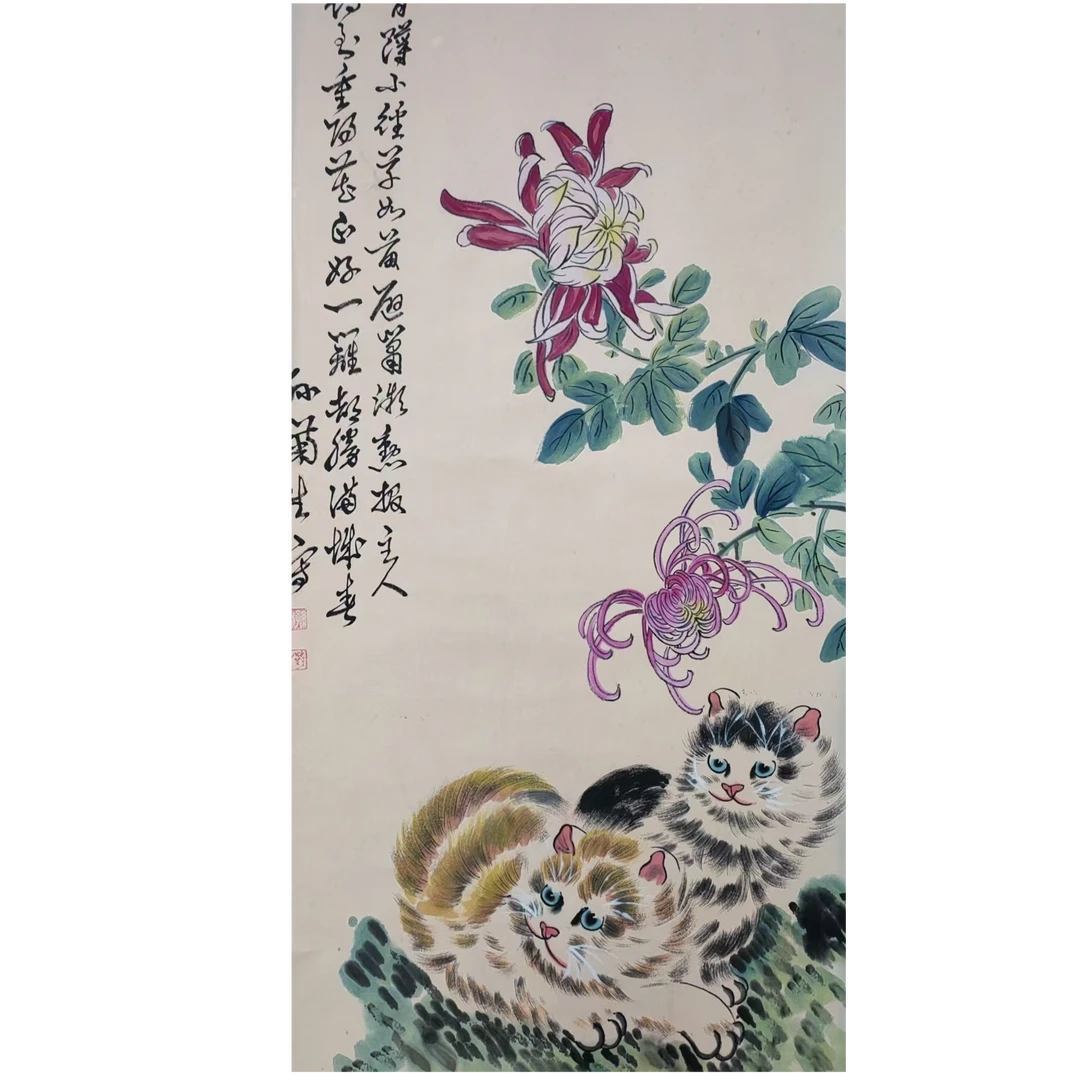 孙 款双猫立轴100*50约4.5平尺