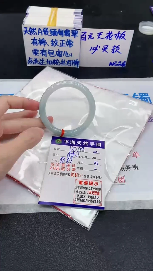 未镶嵌手镯翡翠111111111111111111