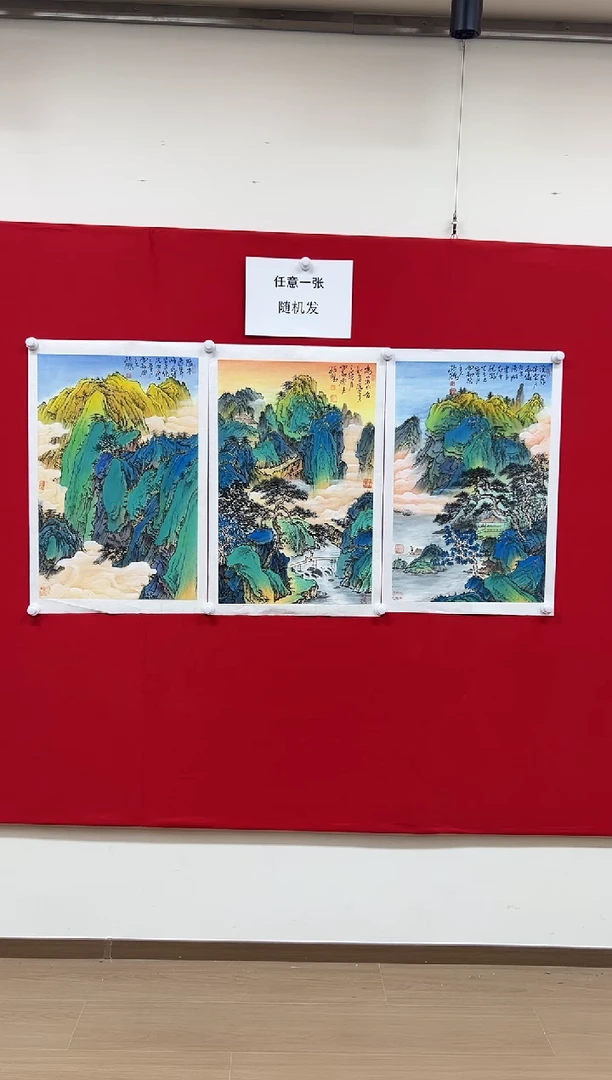 国画山东国鉴孙鹏国画作品