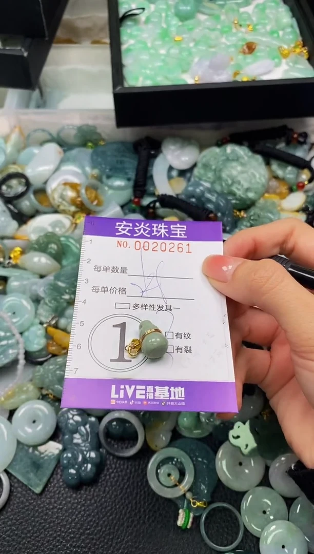 颈饰未镶嵌翡翠闪购0020261