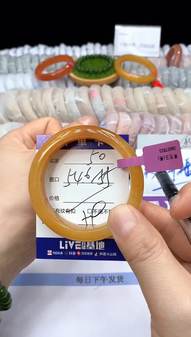 未镶嵌手镯石英质玉50