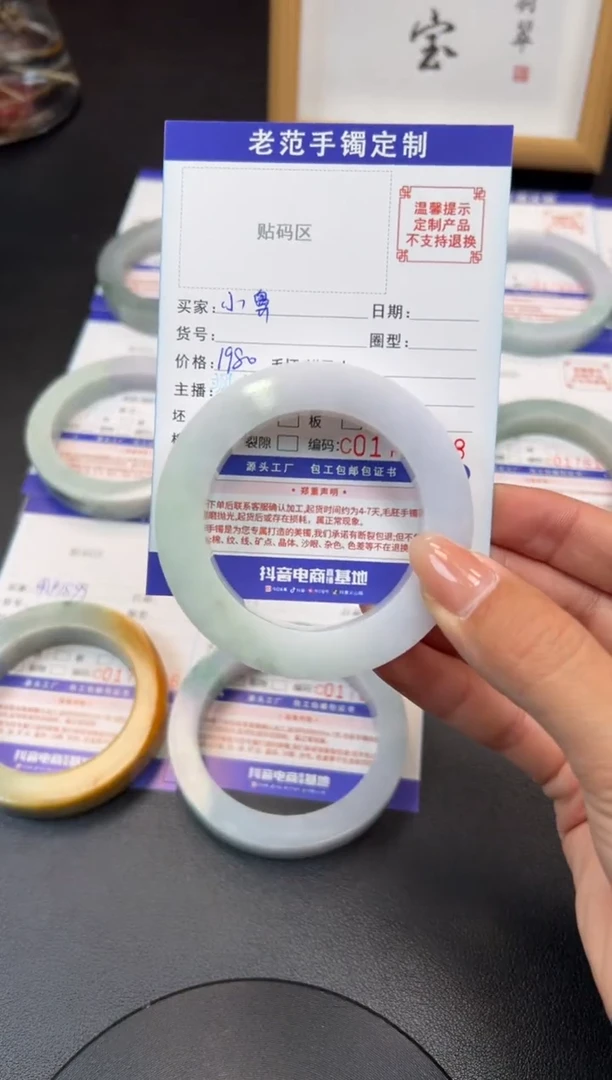 未镶嵌手镯定制翡翠小*窦手镯49-55