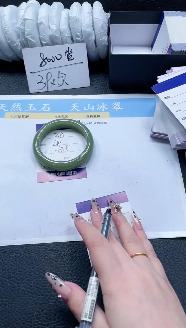 【闪购商品】石英质玉手镯未镶嵌291-59