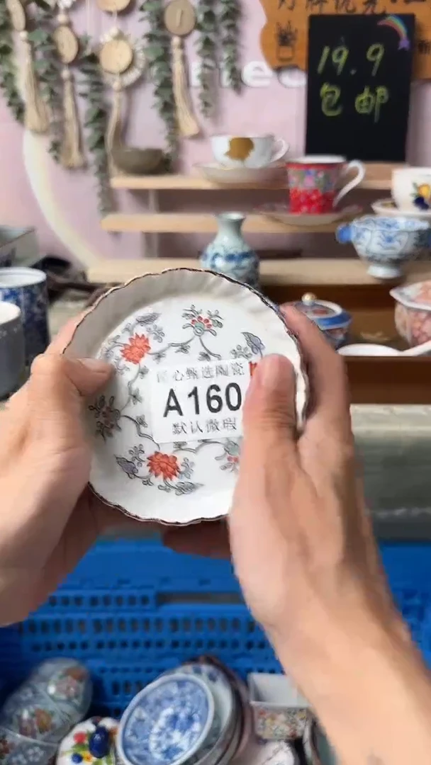瓷片卿**️闪购产品默认破损A160