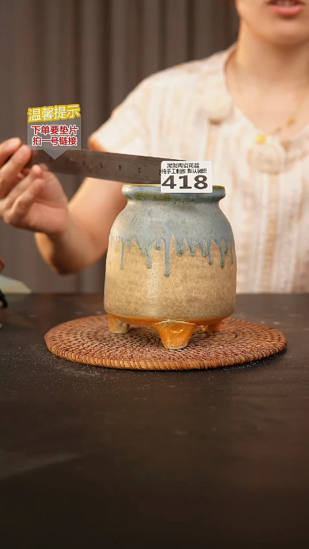 瓷片418内口径约7.5  外高约13
