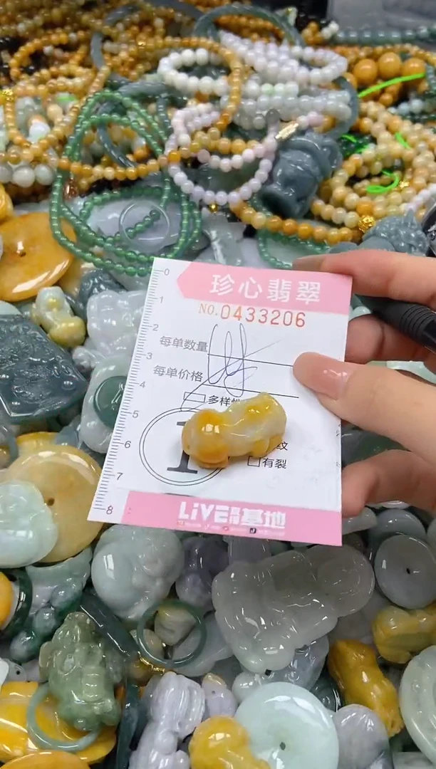 颈饰未镶嵌翡翠闪购0433206多样性发其一