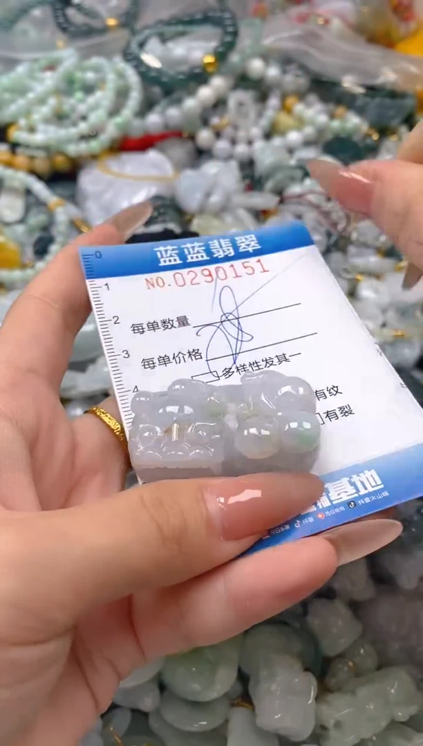 翡翠未镶嵌颈饰闪购0290151多样性发其一