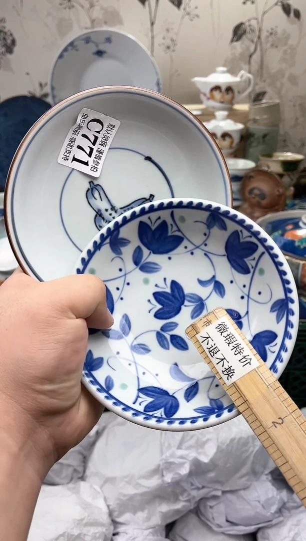 【闪购商品】一单一拍不压单感谢支持