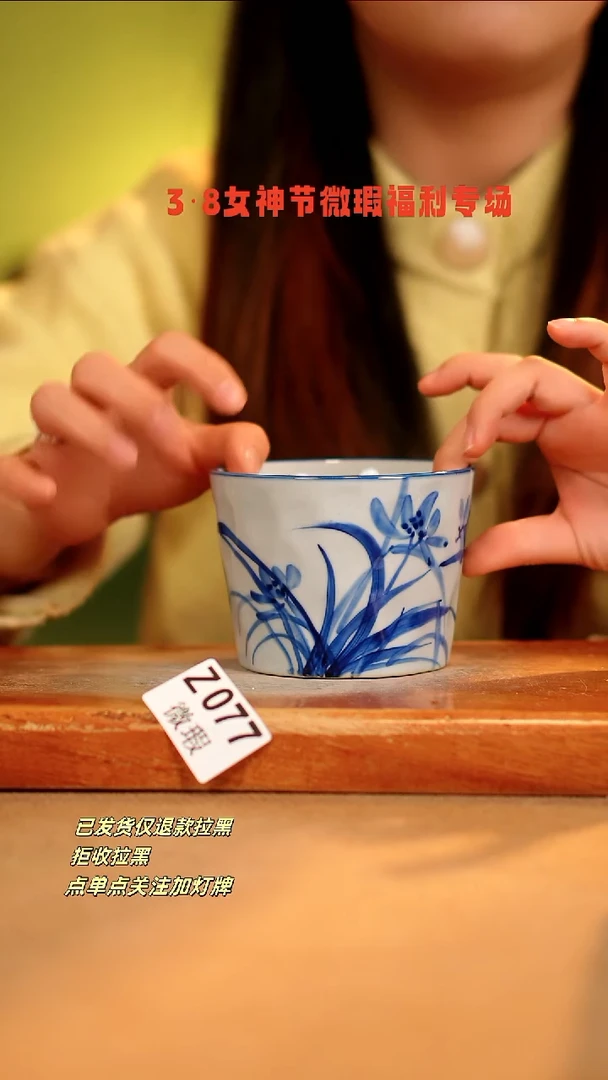 【闪购商品】其他WZ077陶然集器瓷器