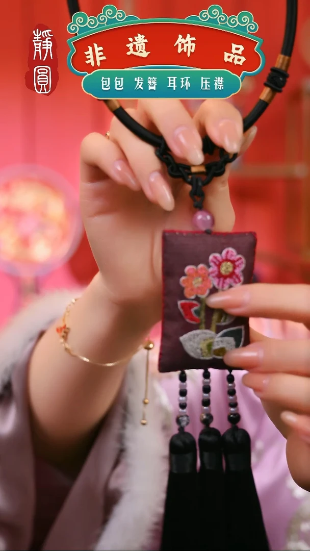 【闪购商品】织绣黑色福袋项圈