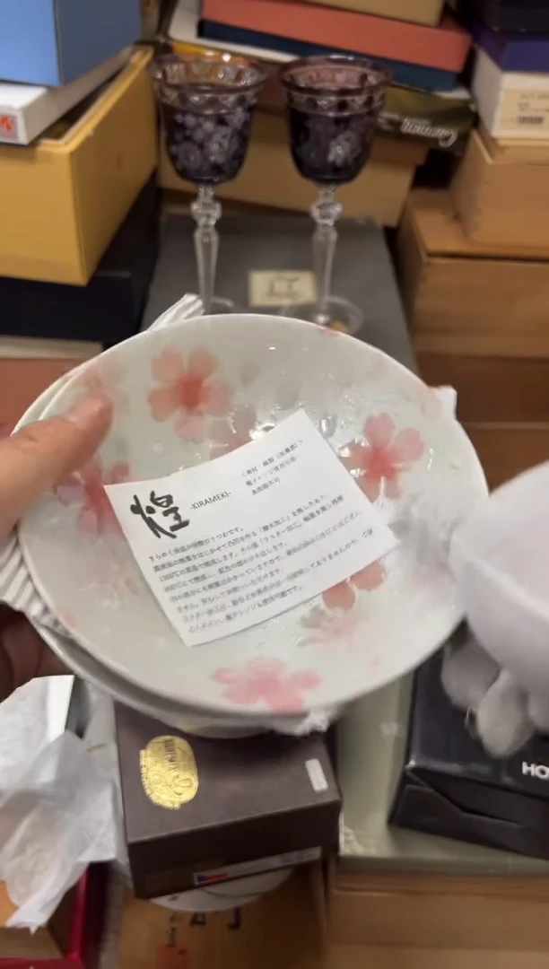 【闪购商品】瓷片c20好好好好好好