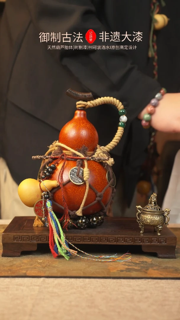 【闪购商品】057大漆葫芦一物一拍记葫堂出品