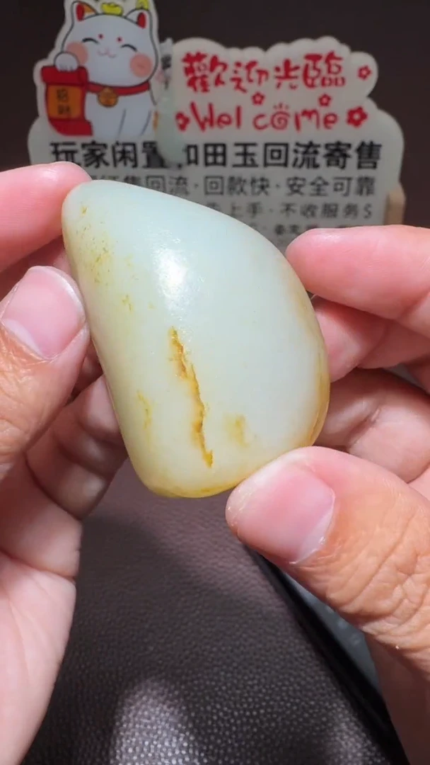 【闪购商品】和田玉挂件未镶嵌和田玉
