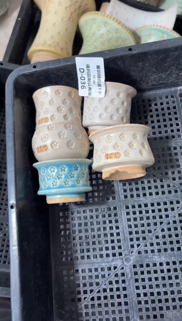 七里烧默认瑕12-28-036-5个