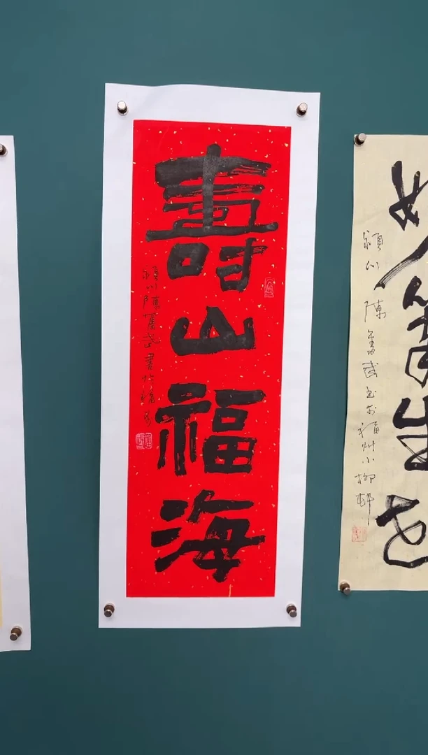 竖款四時书院专属链接