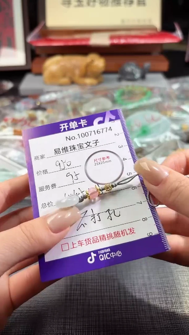 翡翠未镶嵌颈饰平**@100716774