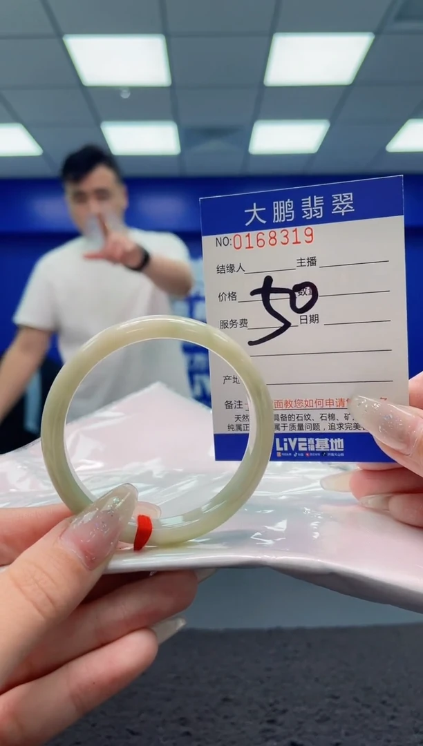 翡翠手镯未镶嵌a AAAAAAAAAAAAAA