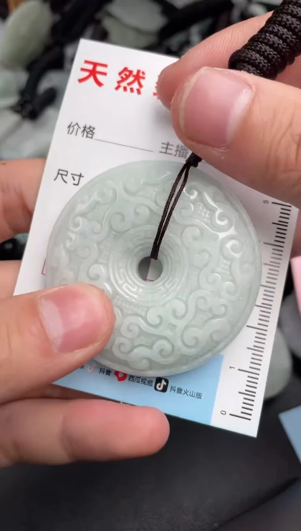 【闪购商品】翡翠吊坠(不含链)未镶嵌1