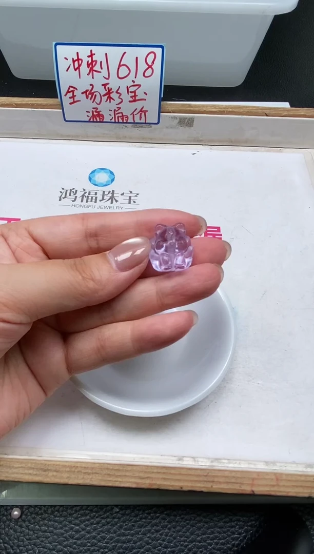 水晶珠宝半成品未镶嵌D438 紫水晶 九尾狐1个9.9元