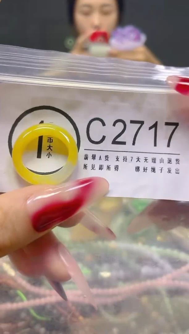 颈饰未镶嵌翡翠16.7MM/C/翡翠A货，一件也是批发价